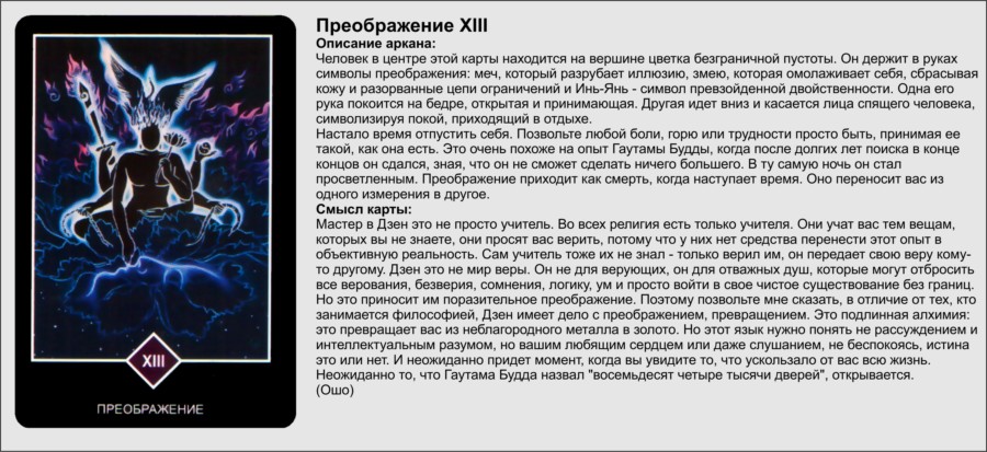 Перезагрузите браузер для нового случайного изображения